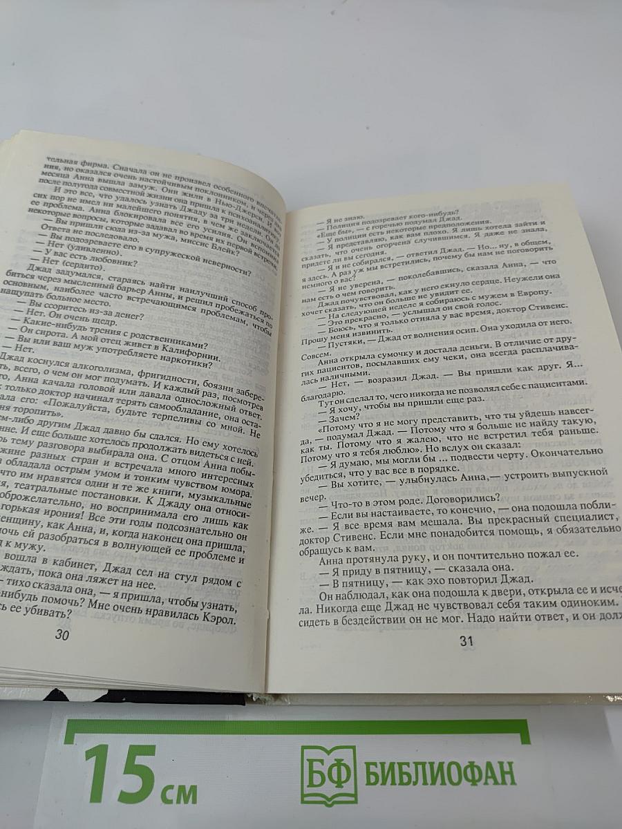 Детектив США