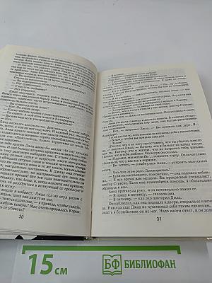 Детектив США