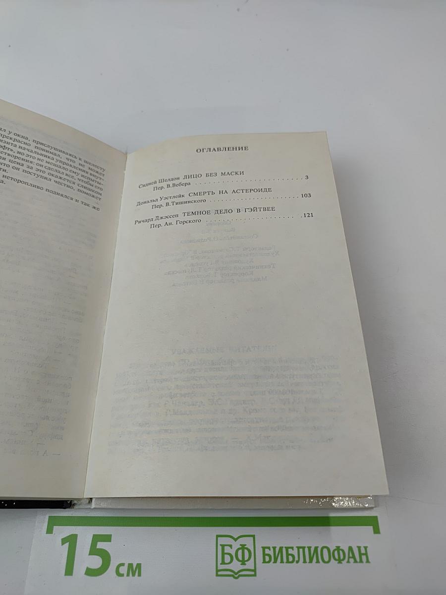 Детектив США