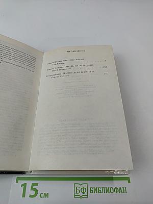 Детектив США