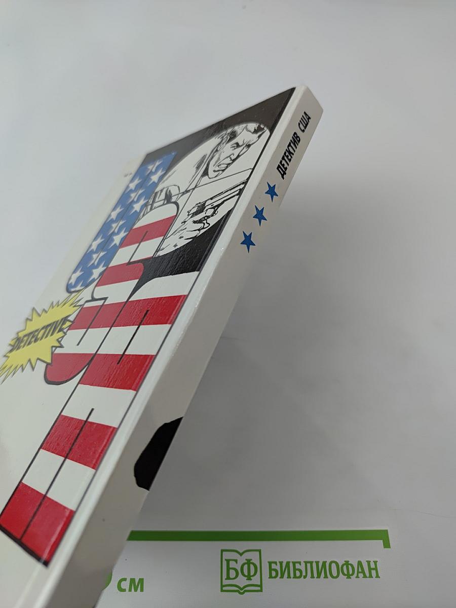Детектив США