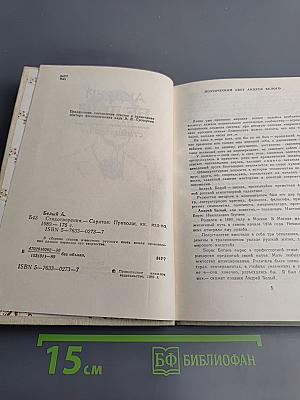 Стихотворения