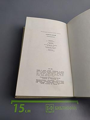 Стихотворения