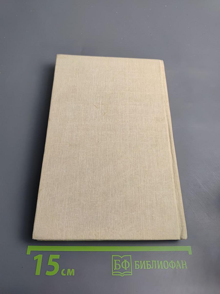 Стихотворения