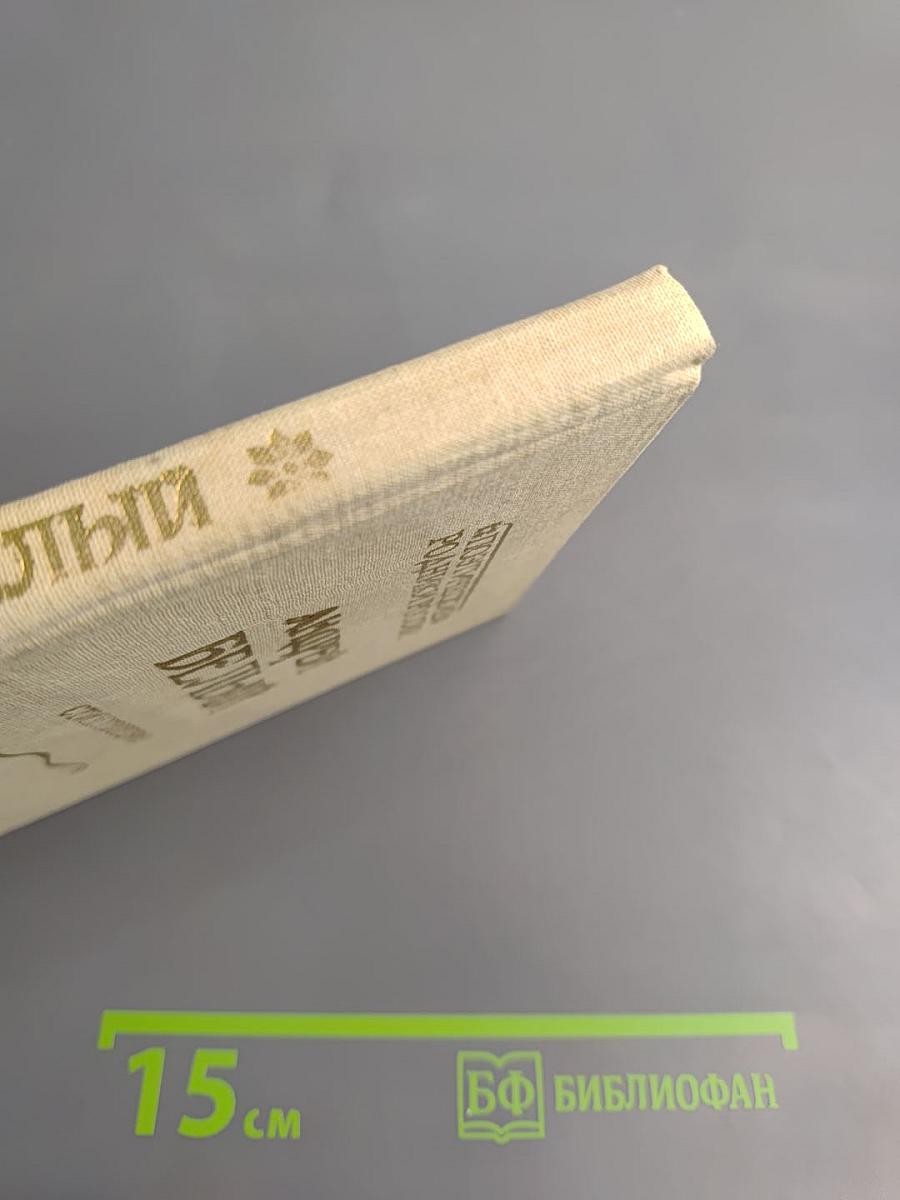 Стихотворения