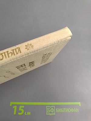 Стихотворения