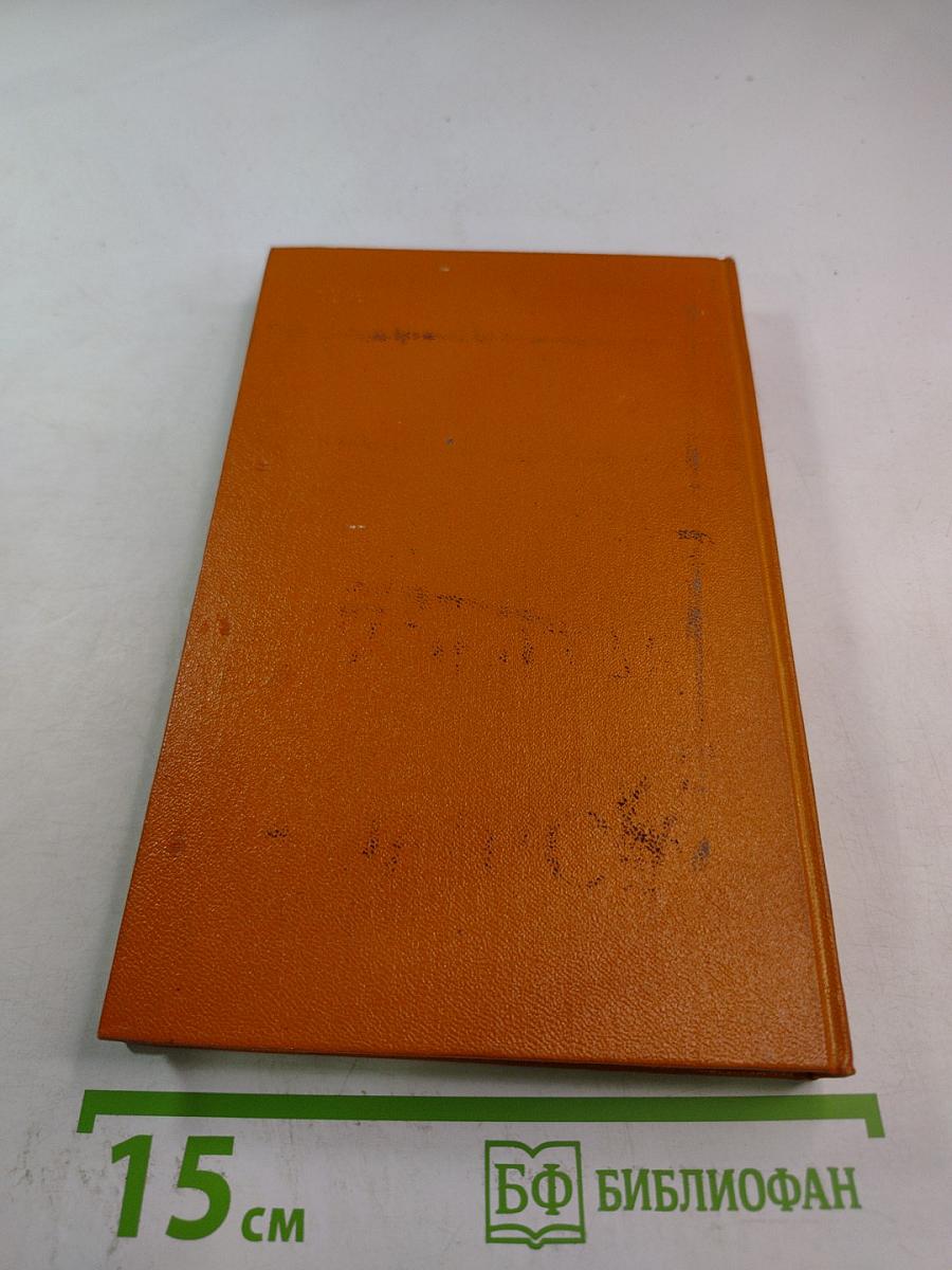 Амето. Фьяметта