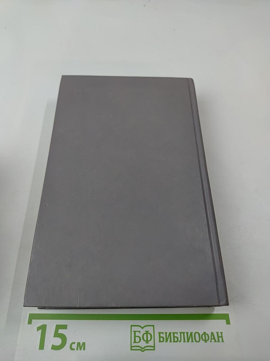 Исторические портреты. Деятели исторической мысли