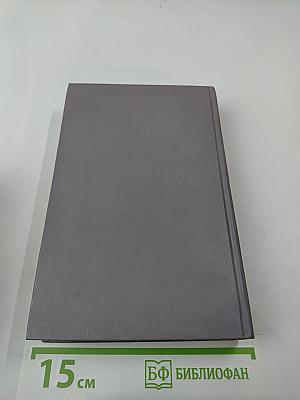 Исторические портреты. Деятели исторической мысли