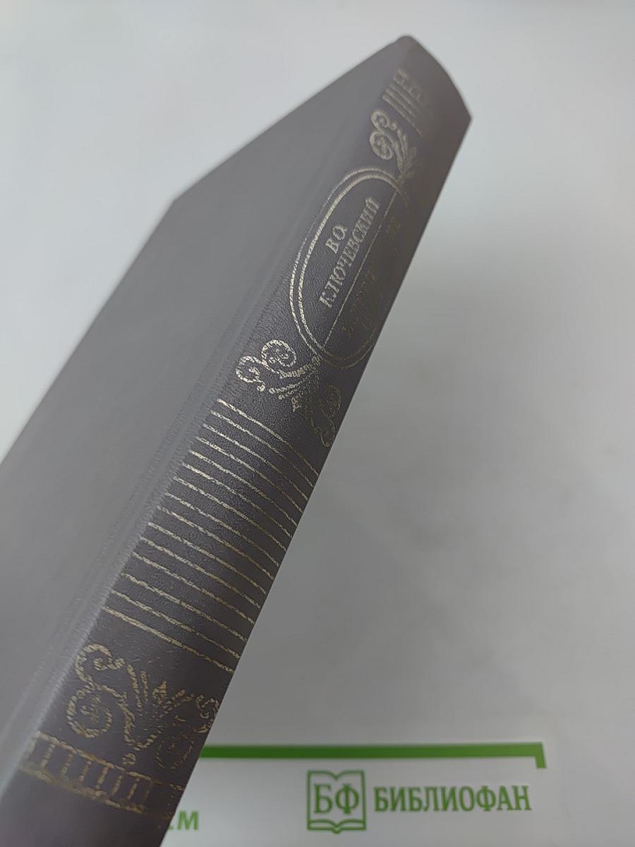 Исторические портреты. Деятели исторической мысли