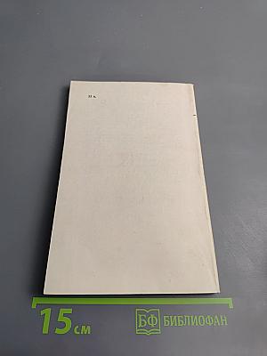 Поликлинический этап реабилитации больных инфарктом миокарда