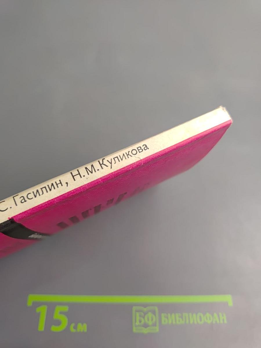 Поликлинический этап реабилитации больных инфарктом миокарда