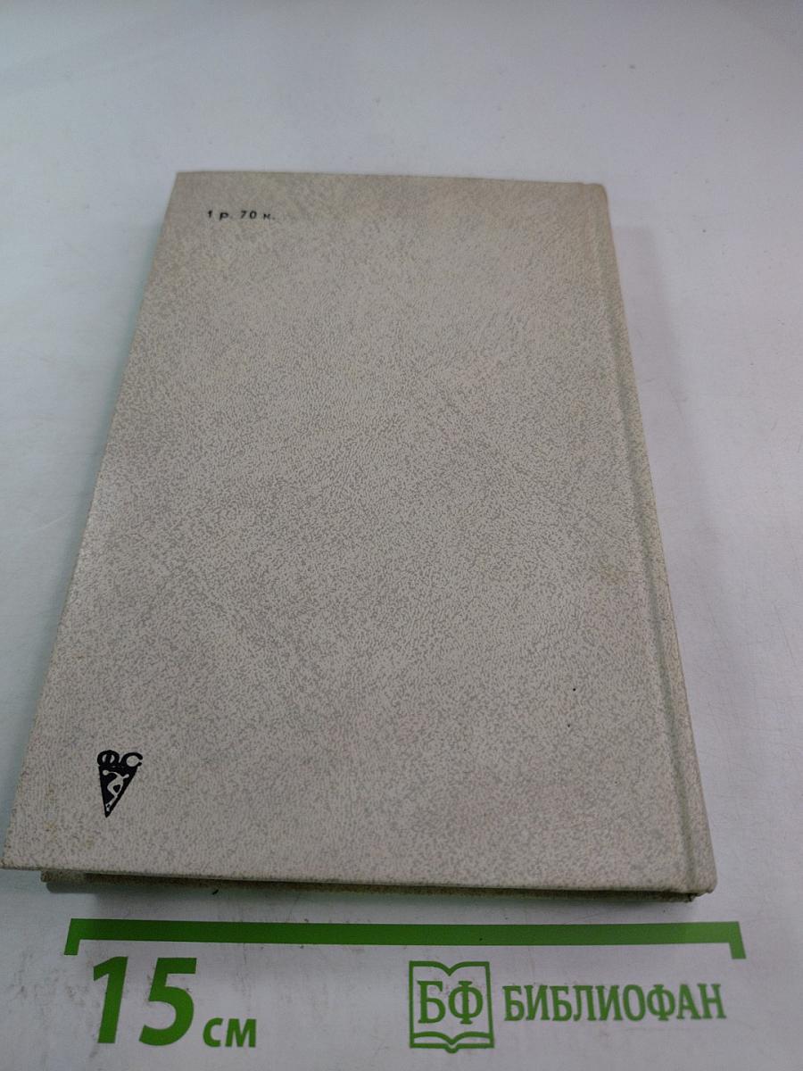 Наша с тобой звезда. Чьи сыновья