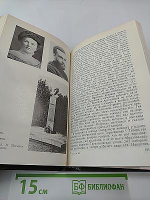 Пролетарский пролог