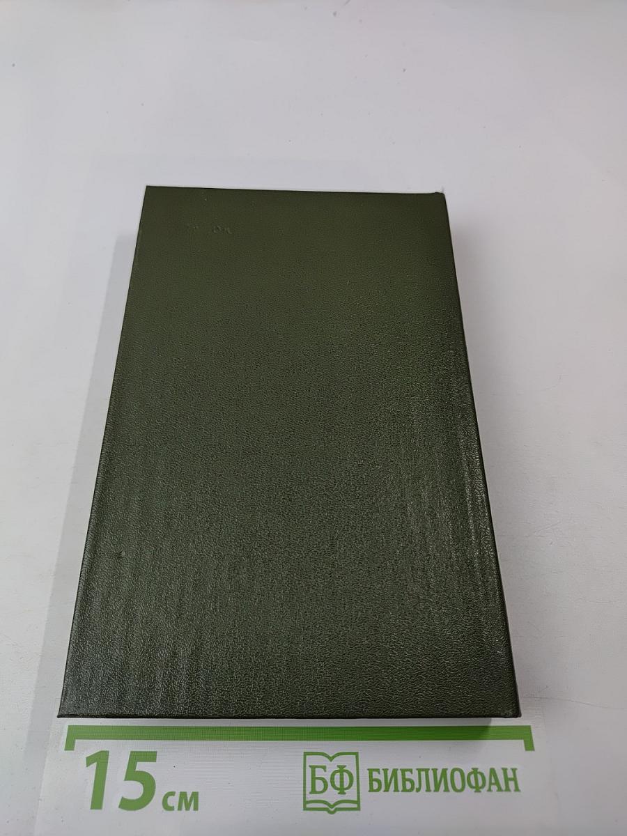 Пролетарский пролог