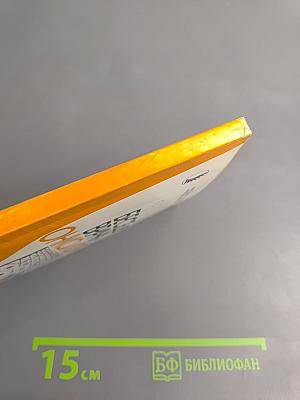 Беседы врача-онколога