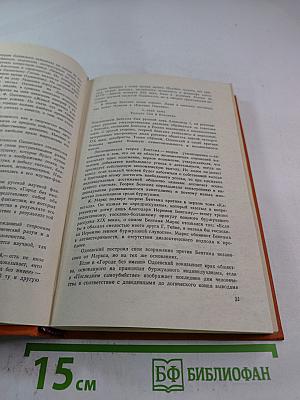 Последний квартет Бетховена: Повести, рассказы, очерки, Одоевский в жизни
