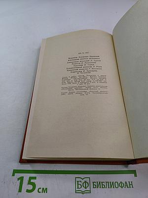 Последний квартет Бетховена: Повести, рассказы, очерки, Одоевский в жизни