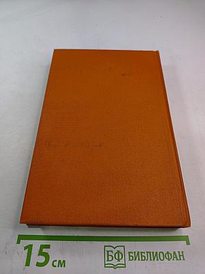 Последний квартет Бетховена: Повести, рассказы, очерки, Одоевский в жизни