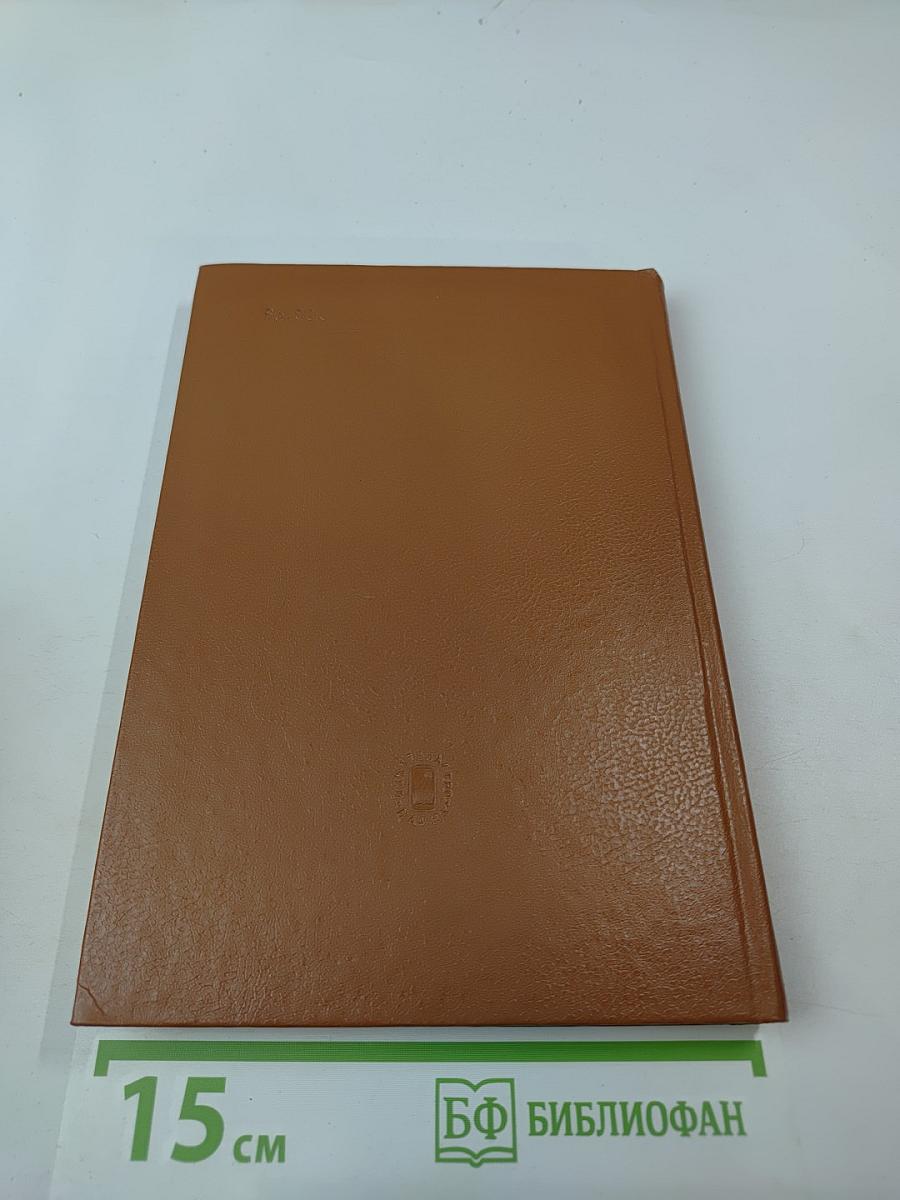 Русская мысль в век Просвещения