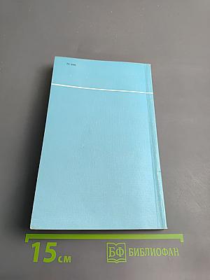 Профилактические прививки