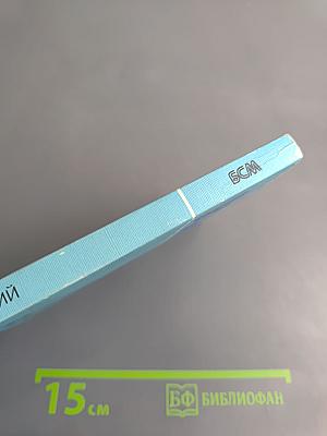 Профилактические прививки