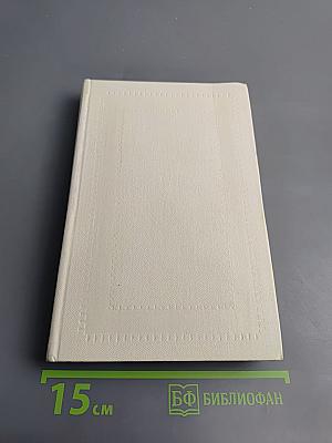 О литературе