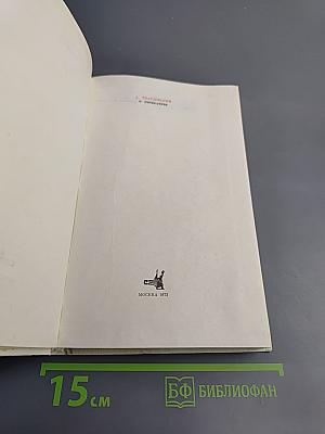 О литературе