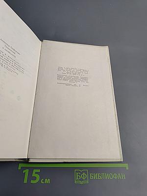 О литературе