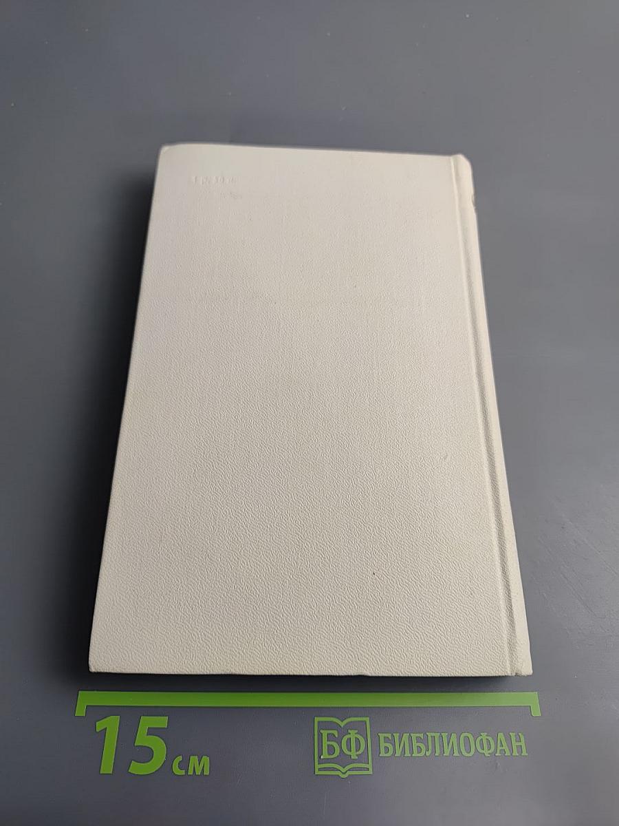 О литературе