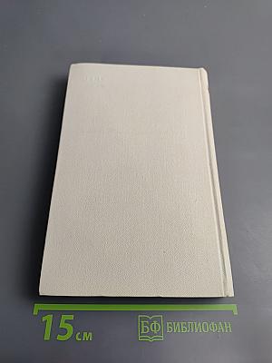 О литературе