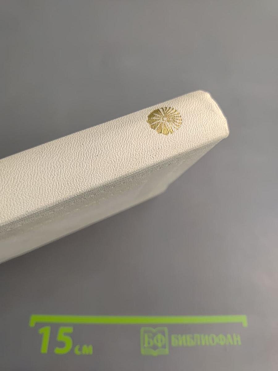 О литературе