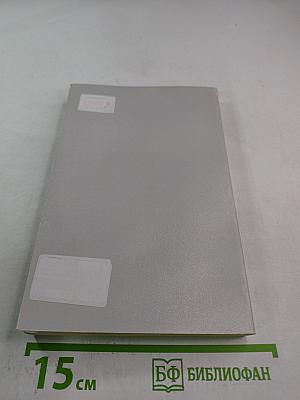 Бедная любовь Мусоргского