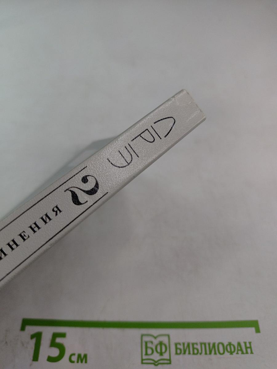 Бедная любовь Мусоргского