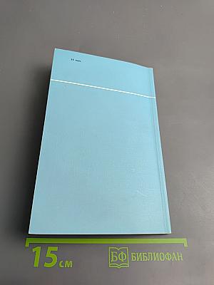 Аллергические заболевания