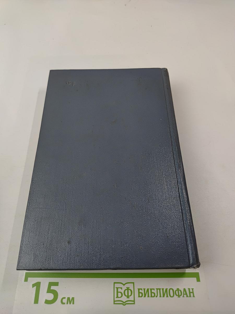 Собрание сочинений. Том второй: Поэмы и повести в стихах