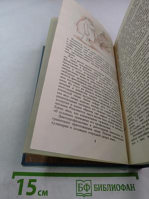 Популярная диетология