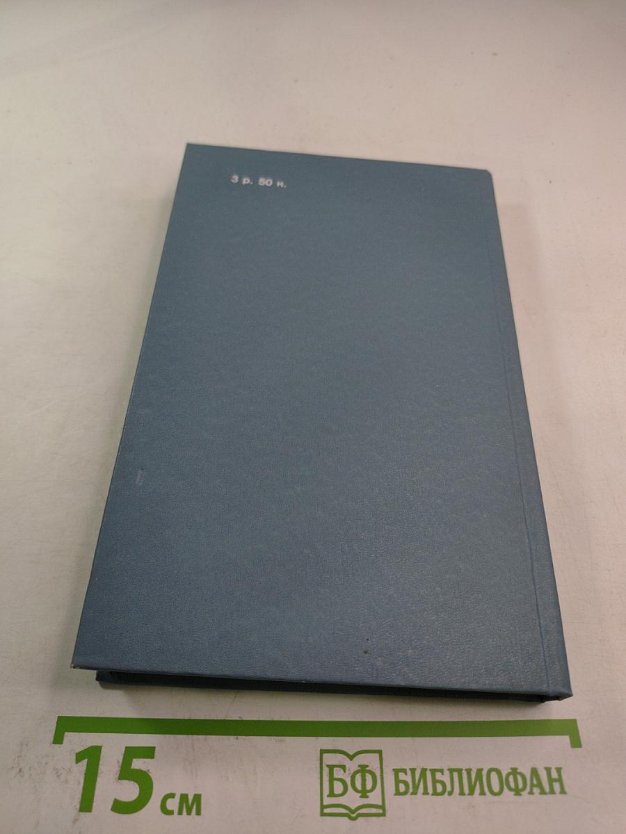 Популярная диетология