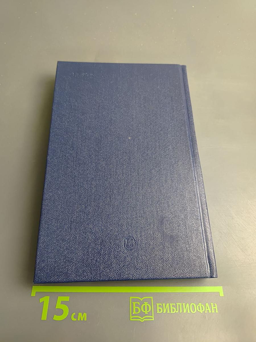 Замысел фильм зритель