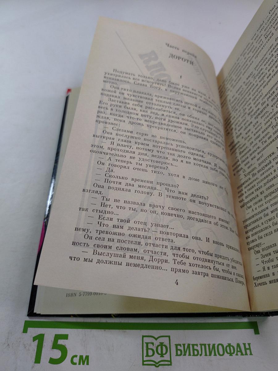 Убийство Деда Мороза