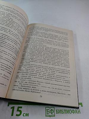 Убийство Деда Мороза