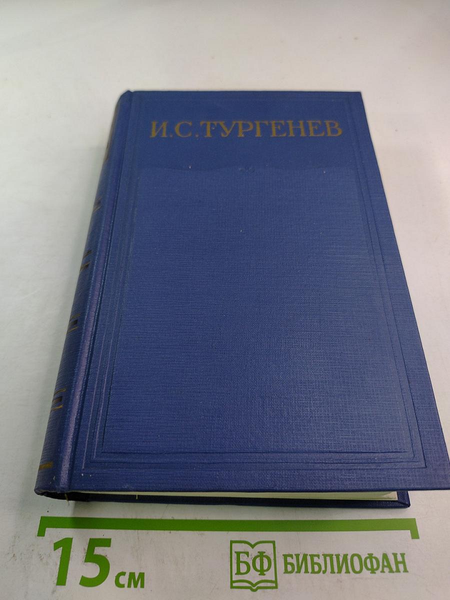 Полное собрание сочинений и писем. Письма. Том второй. 1851-1856