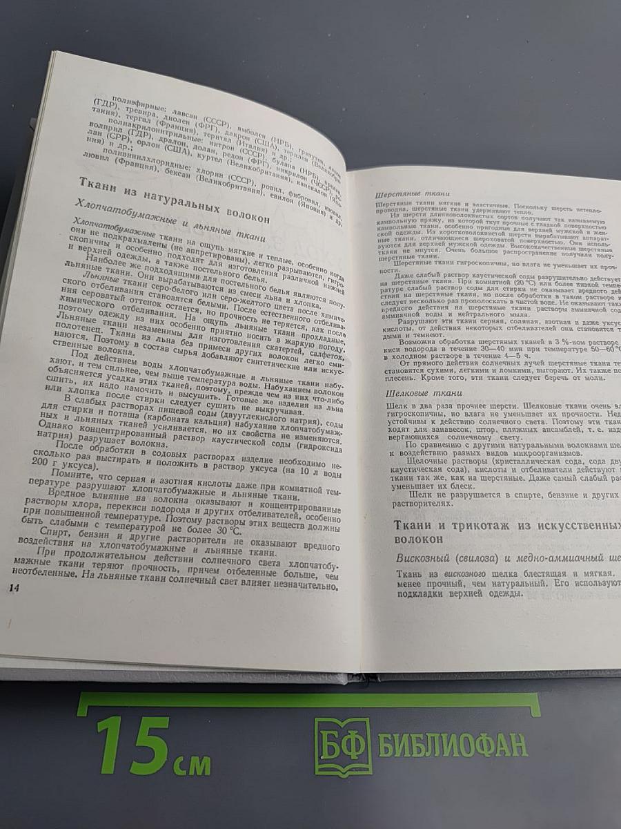 Полезные советы и рецепты для всех