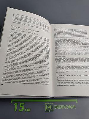 Полезные советы и рецепты для всех