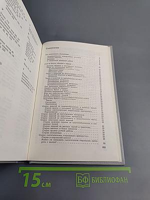 Полезные советы и рецепты для всех