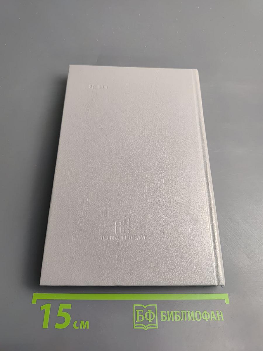 Полезные советы и рецепты для всех