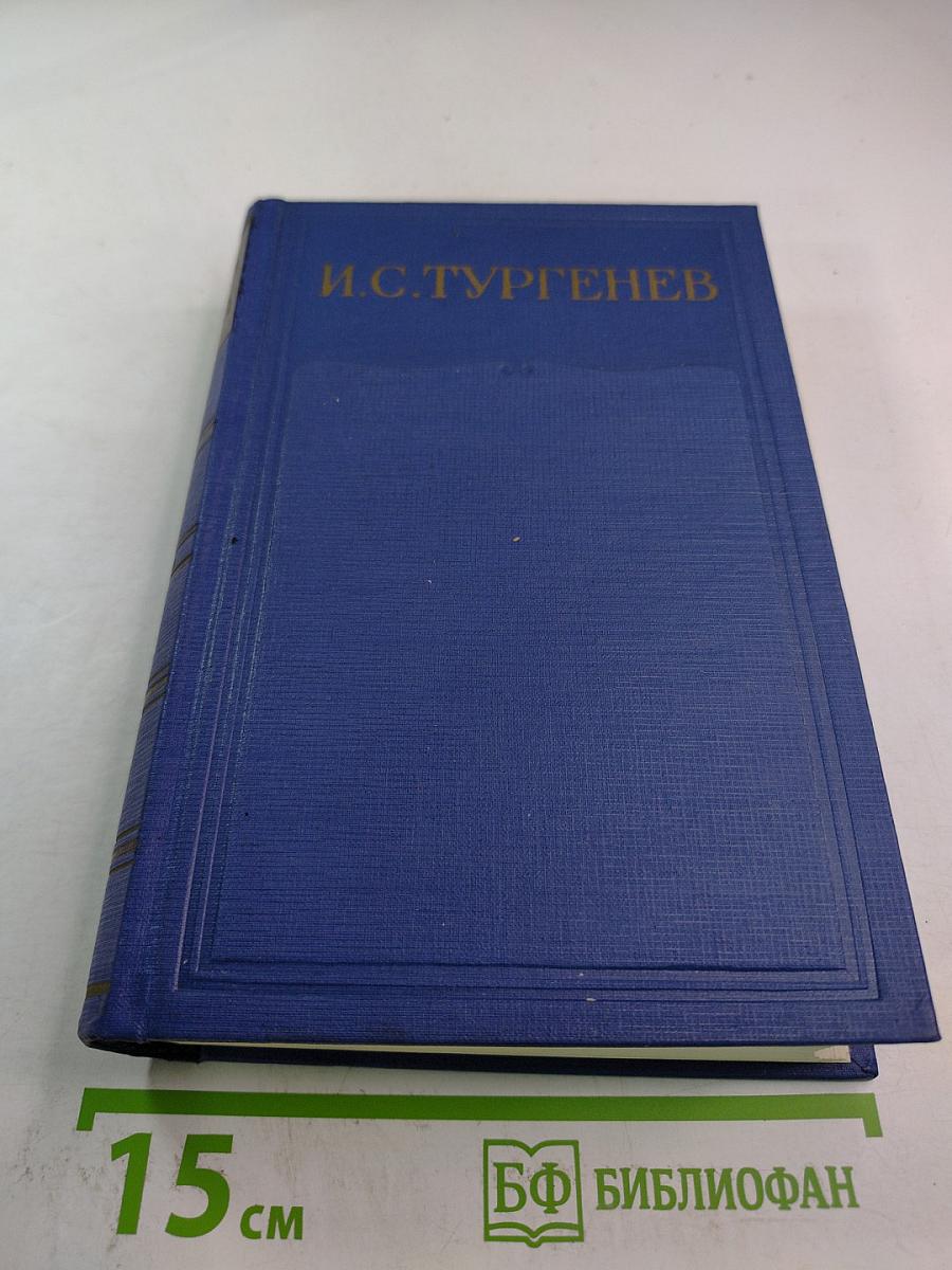 Письма. Том третий. 1856-1859