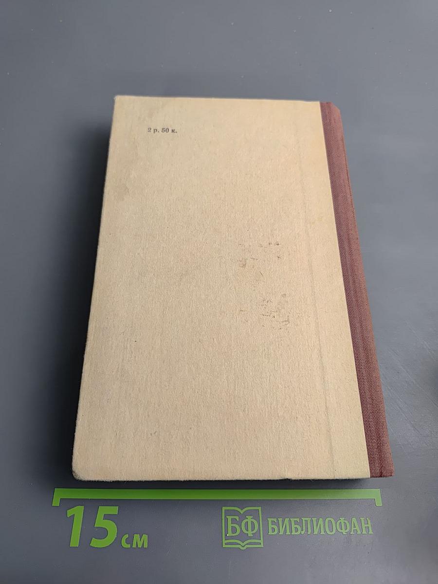 Жизнь; Милый друг