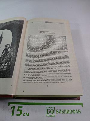Владетель Баллантрэ. Рассказы. Повести