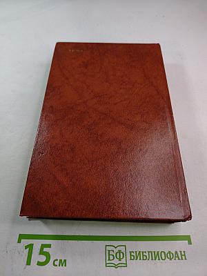 Владетель Баллантрэ. Рассказы. Повести